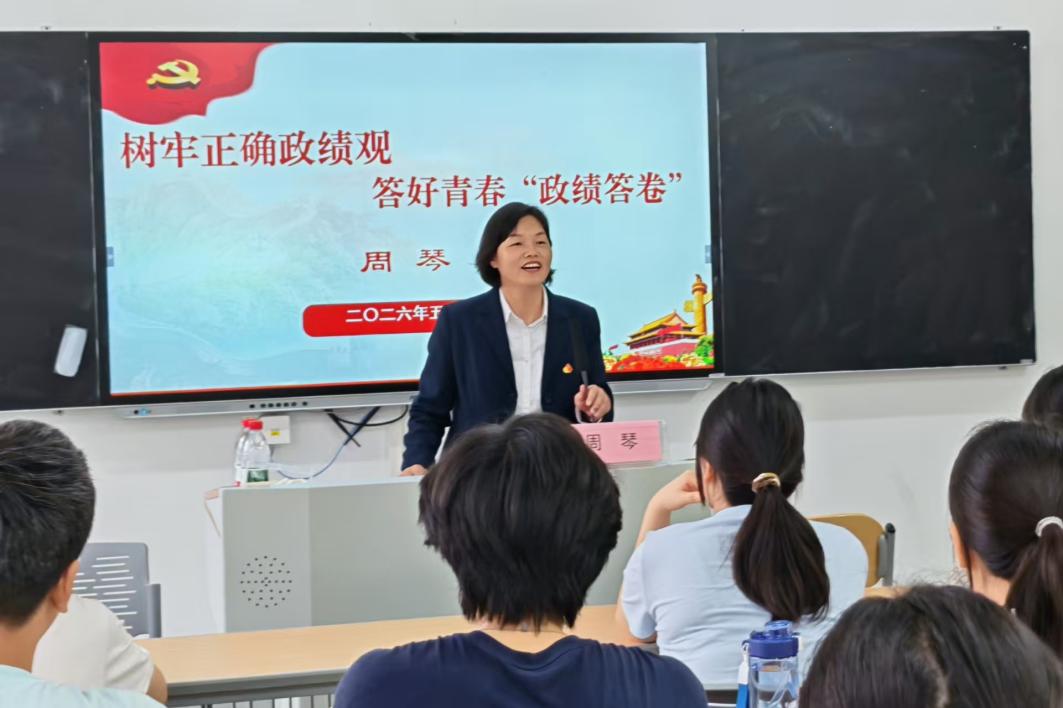 人文学院2026年入党培训班顺利举办